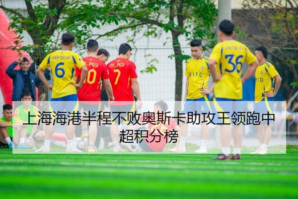 shang-hai-hai-gang-ban-cheng-bu-bai-ao-si-ka-zhu-gong-wang-ling-pao-zhong-chao-ji-fen-bang-2-929.jpg