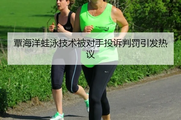 tan-hai-yang-wa-yong-ji-shu-bei-dui-shou-tou-su-pan-fa-yin-fa-re-yi-3-917.jpg