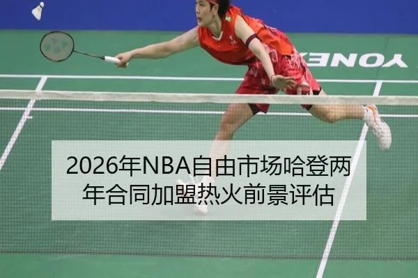 nian-zi-you-shi-chang-ha-deng-liang-nian-he-tong-jia-meng-re-huo-qian-jing-ping-gu-3-878.jpg