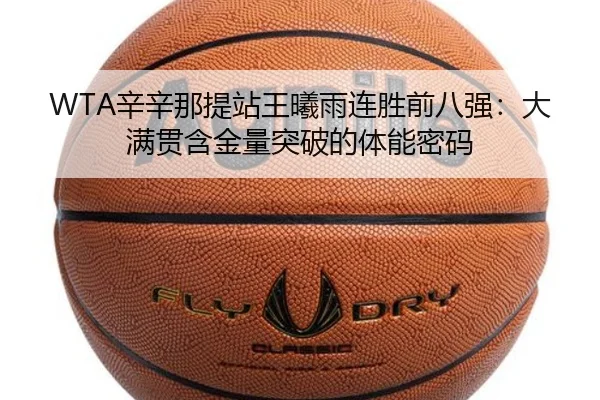 xin-xin-na-ti-zhan-wang-xi-yu-lian-sheng-qian-ba-qiang-da-man-guan-han-jin-liang-tu-po-de-ti-neng-mi-ma-2-612.jpg